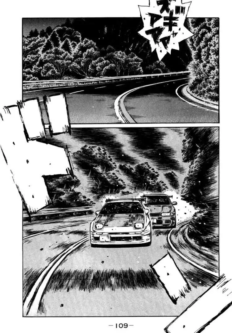 Initial D Chapter 587 4